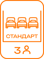 Отель в Избербаш - ХАУС