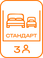 Отель в Избербаш - ХАУС