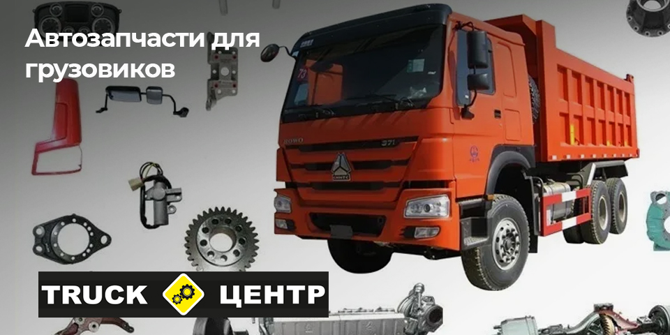 ������������ �� ������������ - ������������ Truck �����