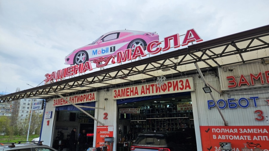 ����� ������ ����� - ����� ����� 1, �����������