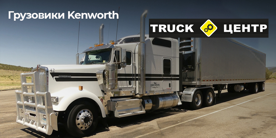 Kenworth - ������������ ��� ���������� Truck �����, �����������