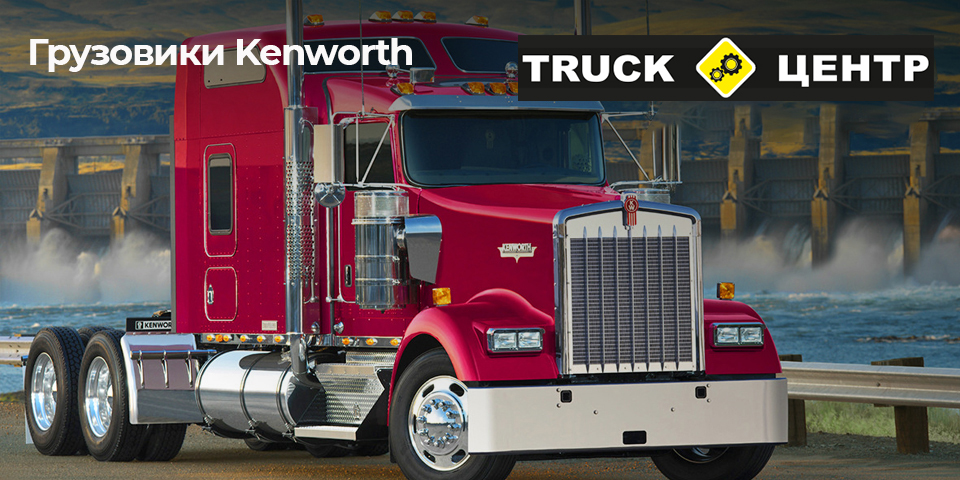 Kenworth - ������������ ��� ���������� Truck �����, �����������