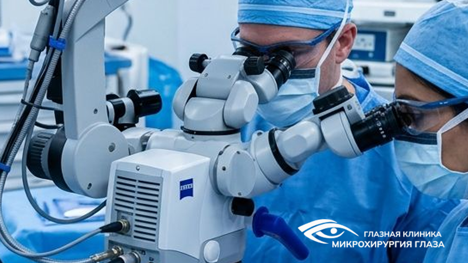 Коррекция дальнозоркости - клиника Микрохирургия глаза, Владикавказ