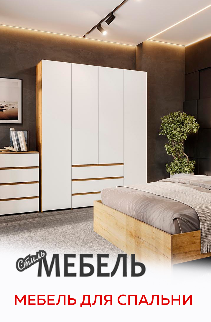 ������ ��� ������� - �������� ����� ������, �����������