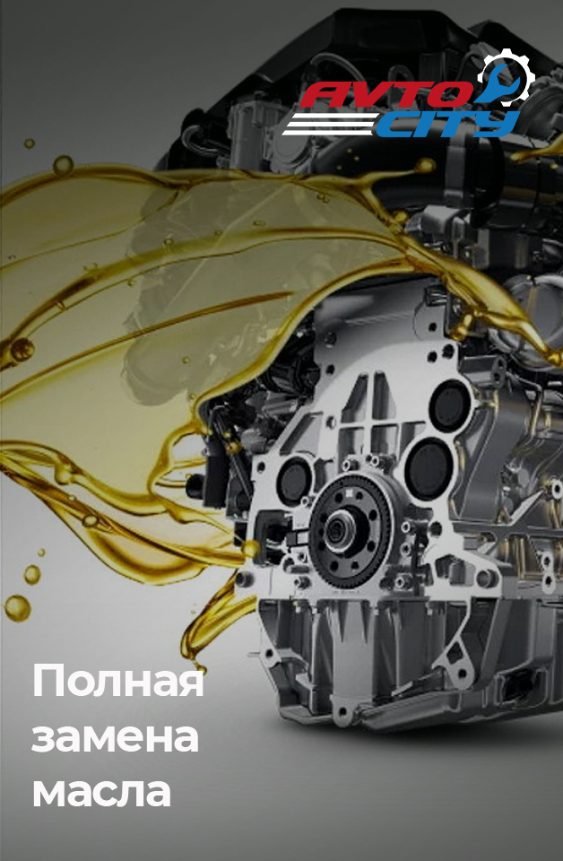 ������ ������ ����� - ����� &laquo;AVTO CITY&raquo;, �����������