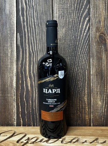 Вина Мерло - алкомаркет Причал, Владикавказ