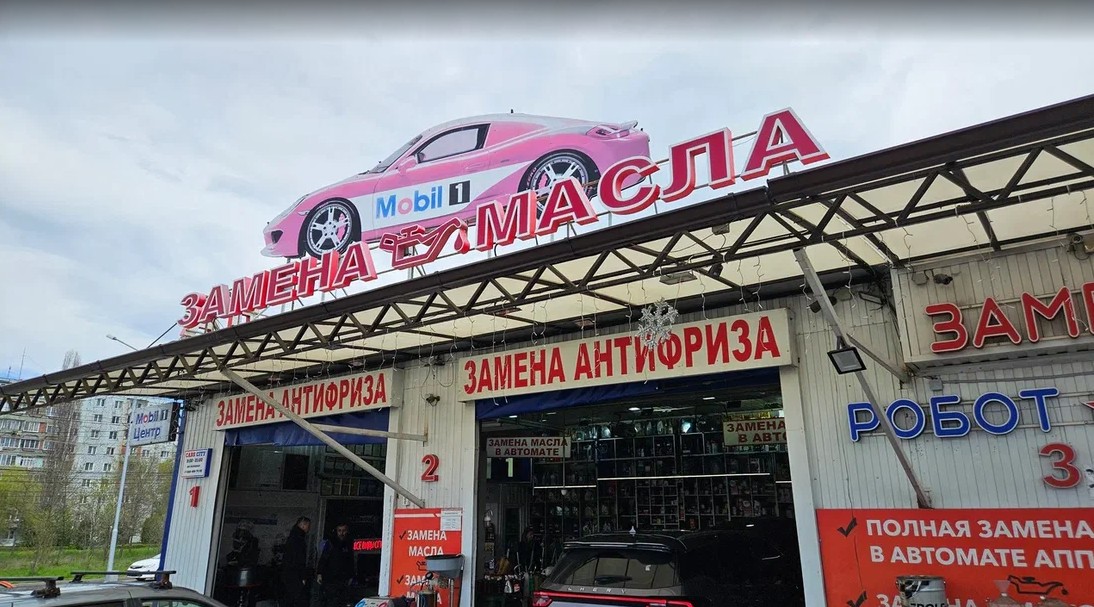 ������ ��������� - ����� ����� 1, �����������