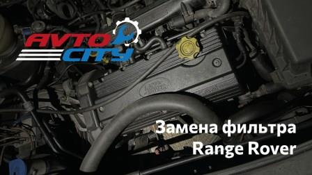   Range Rover -  AVTO CITY, 