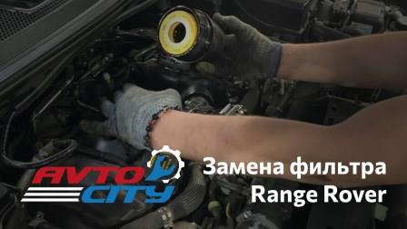   Range Rover -  AVTO CITY, 