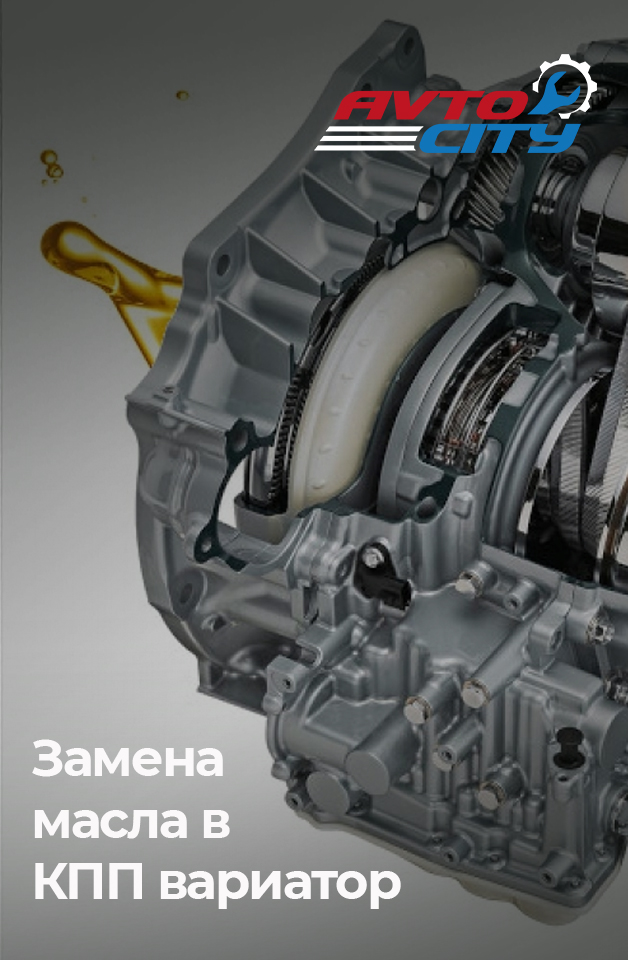 ������ ����� ��� �������� - ����� AVTO CITY, �����������