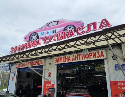 ������ ����� � �������� - ����� ����� 1, �����������