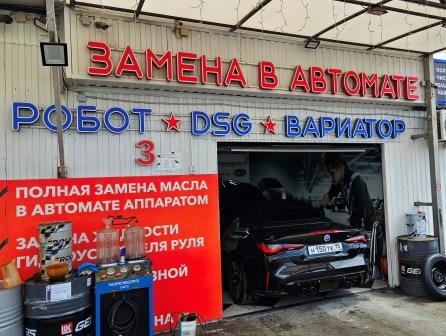 ������ ����� � �������� - ����� ����� 1, �����������