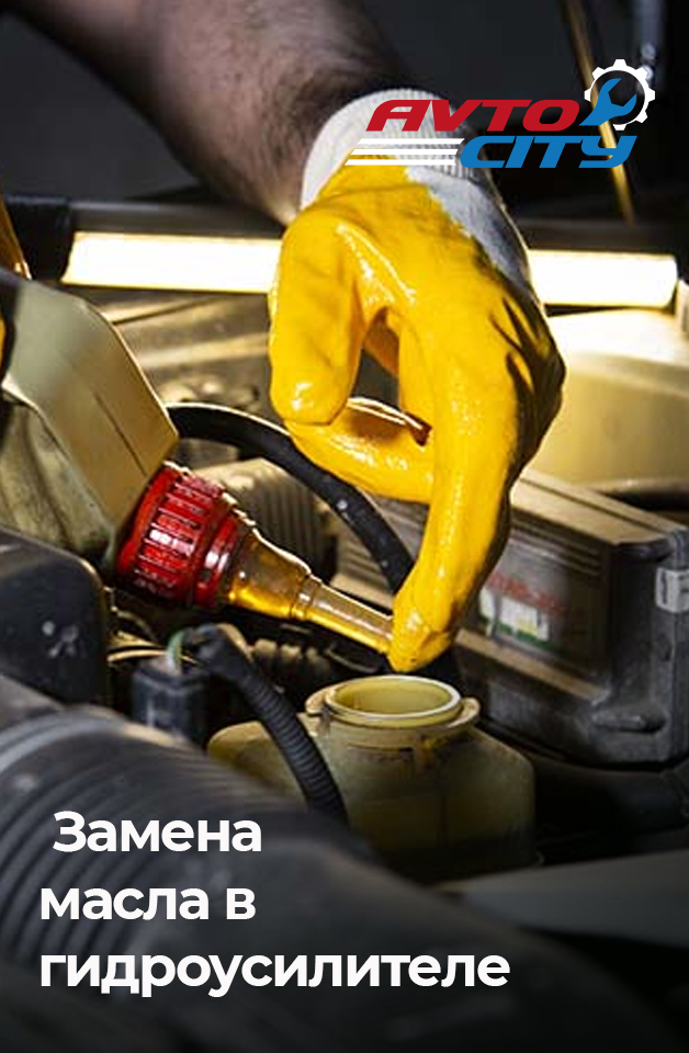 ������ ����� � ��������� - ����� AVTO CITY, �����������