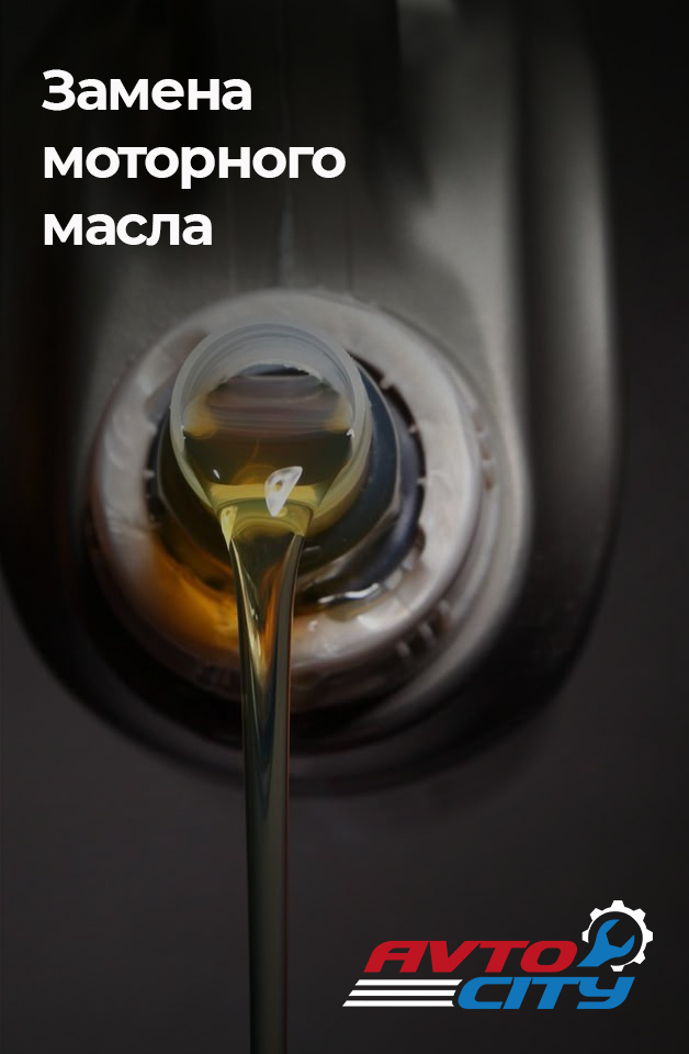 ������ ��������� ����� - ����� AVTO CITY, �����������