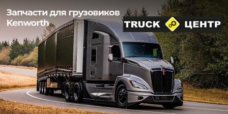 �������� �� �������� Kenworth - Truck ������ �� ������������