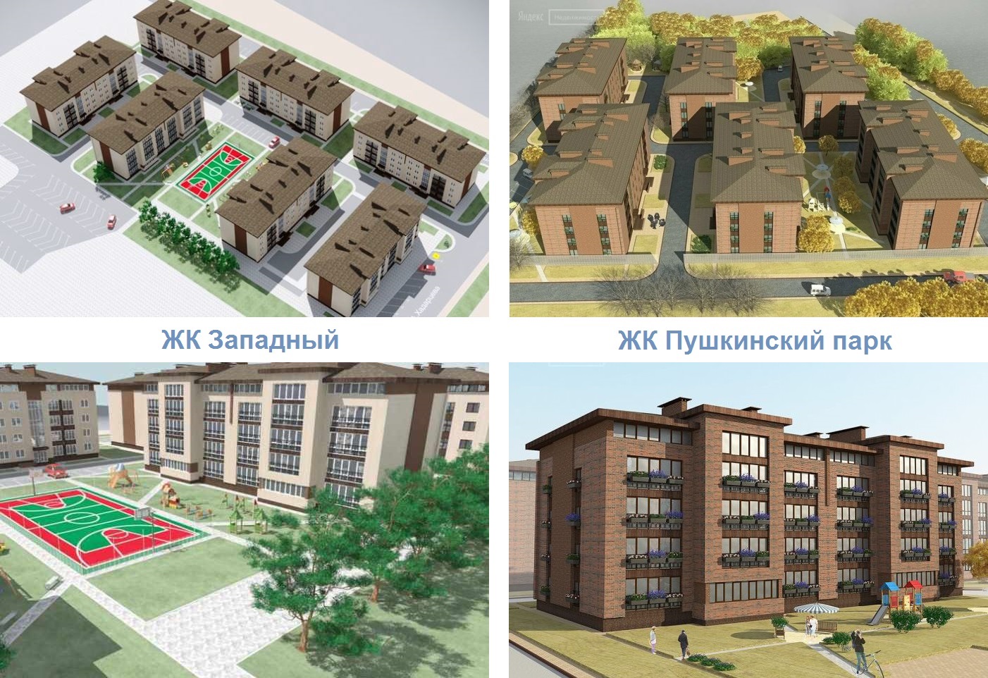 Благоустройство территории - строительная компания АСК-12, Владикавказ