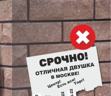 Объявления о продаже квартир во Владикавказе - строительная компания КИТ