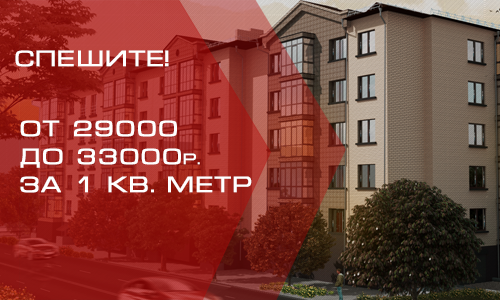 Квартиры во Владикавказе квартиры во Владикавказе