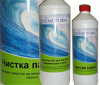 Очистители для бассейнов
