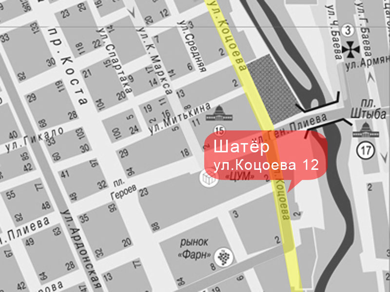 Г Владикавказ Адрес Магазина Г Владикавказ Адрес Магазина