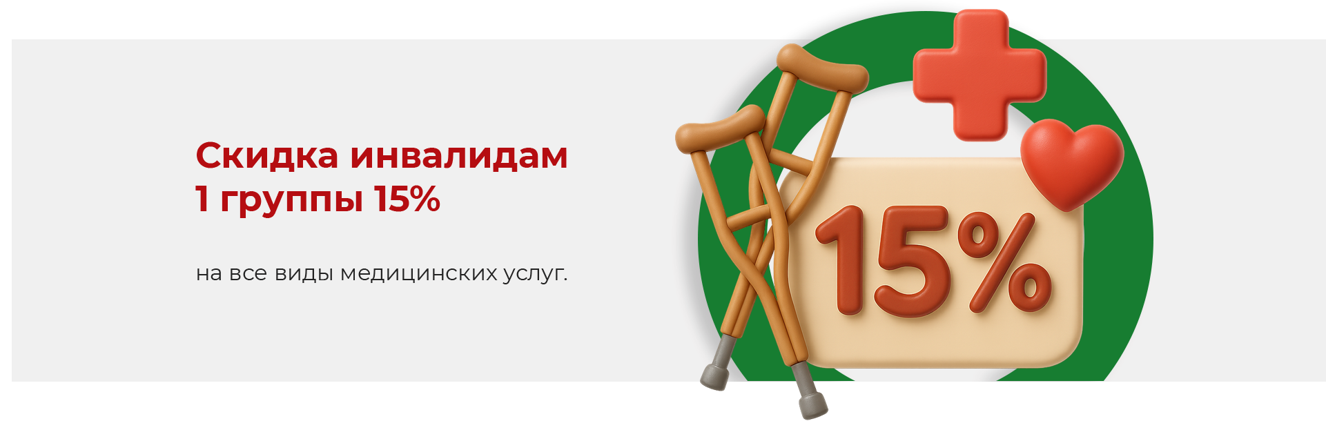 incor-actions-slider-item-2.jpg