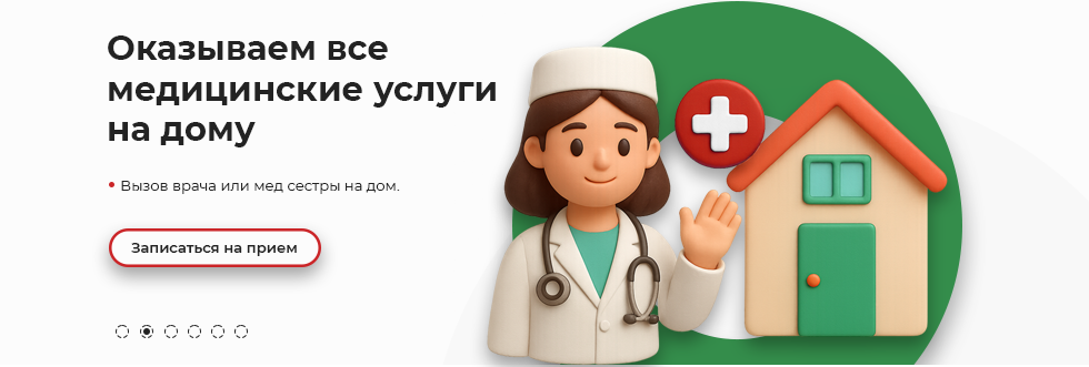 incor-landing-page-header-slider-slide-2.png