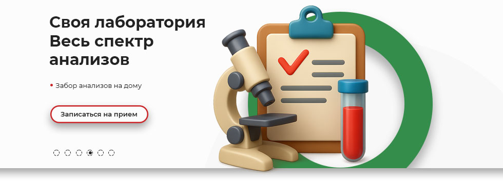 incor-landing-page-header-slider-slide-4.jpg