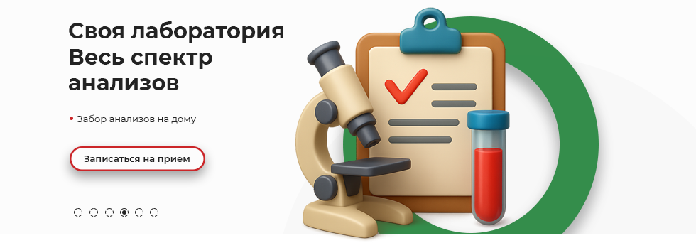 incor-landing-page-header-slider-slide-4.png
