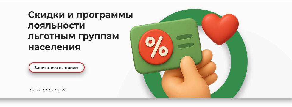 incor-landing-page-header-slider-slide-6.jpg
