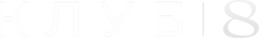 ������� ����8