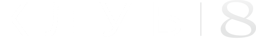 ������� ����8