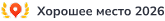 microhirurgia_subpage_best_place_icon.png